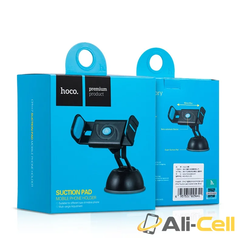 Car holder “CPH17” phone clip suction mount — 7