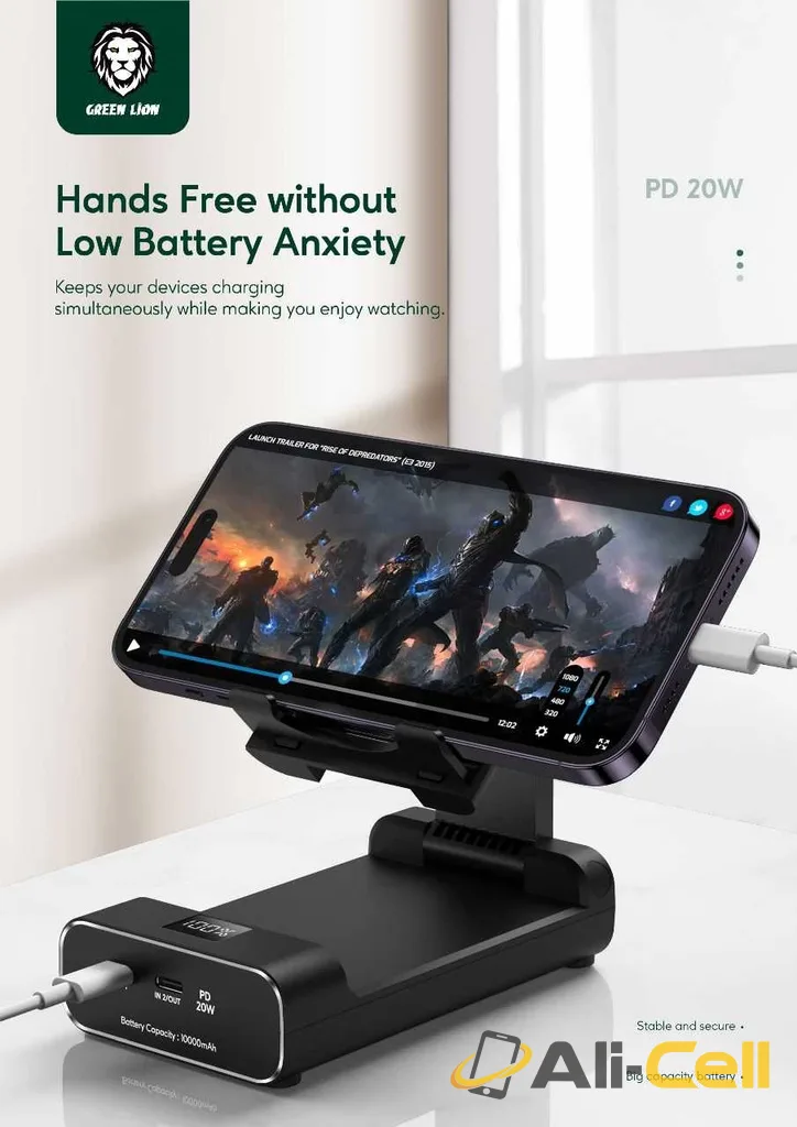 Green Lion Powerbank And Foldable Mobile Stand 10000mAh — 2