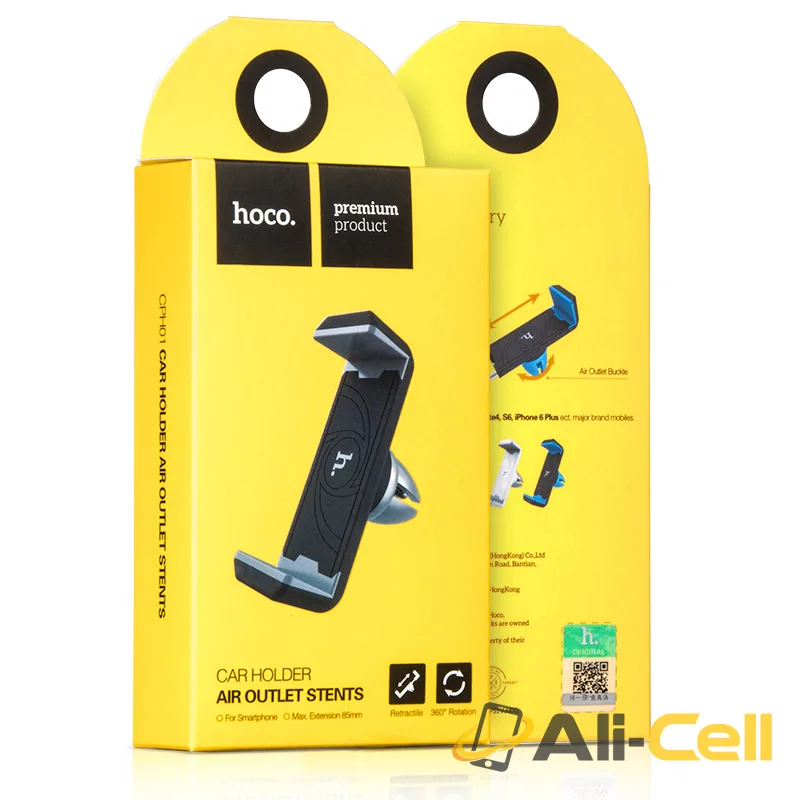 Car holder “CPH01” phone clip air outlet mount — 7