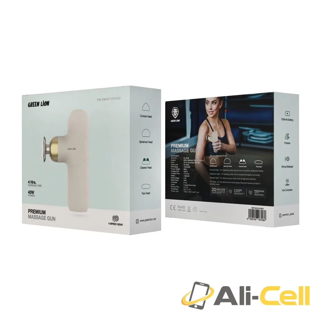 Green Lion Premium Massage Gun - Beige — 2