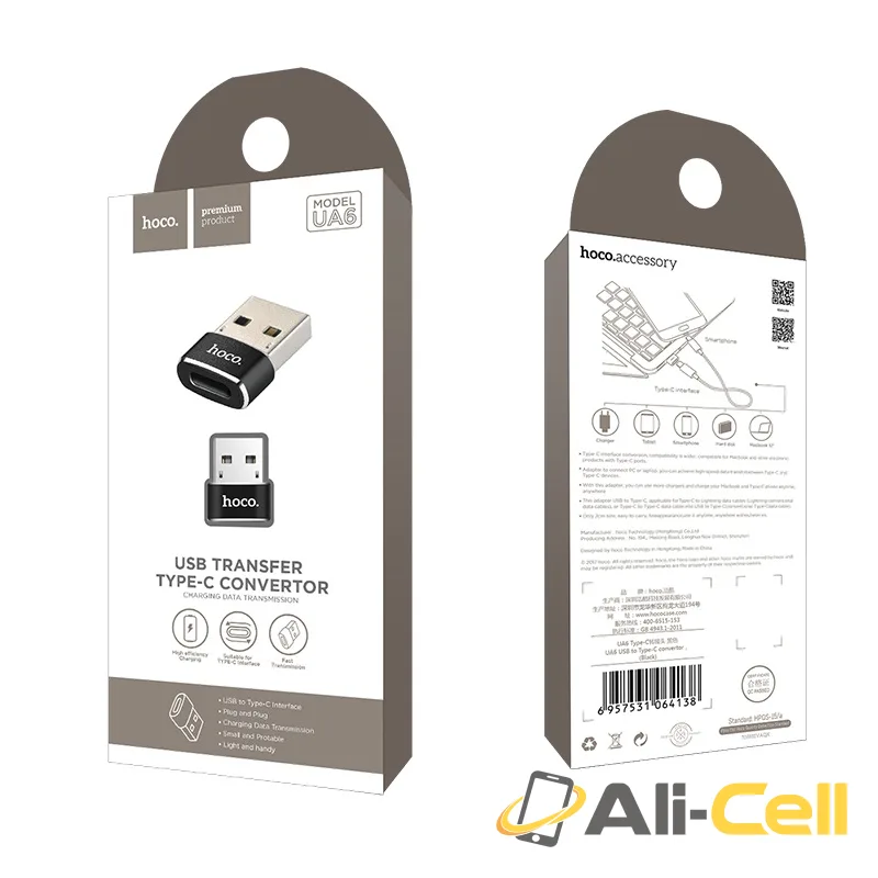 Adapter USB-A to Type-C «UA6» charging data transfer convertor — 7