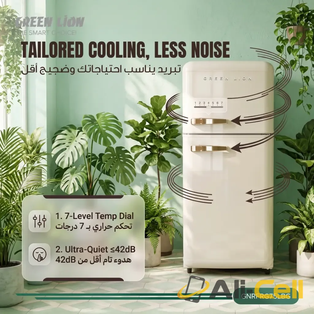 Green Lion Retro 103L Refrigerator - Beige — 3