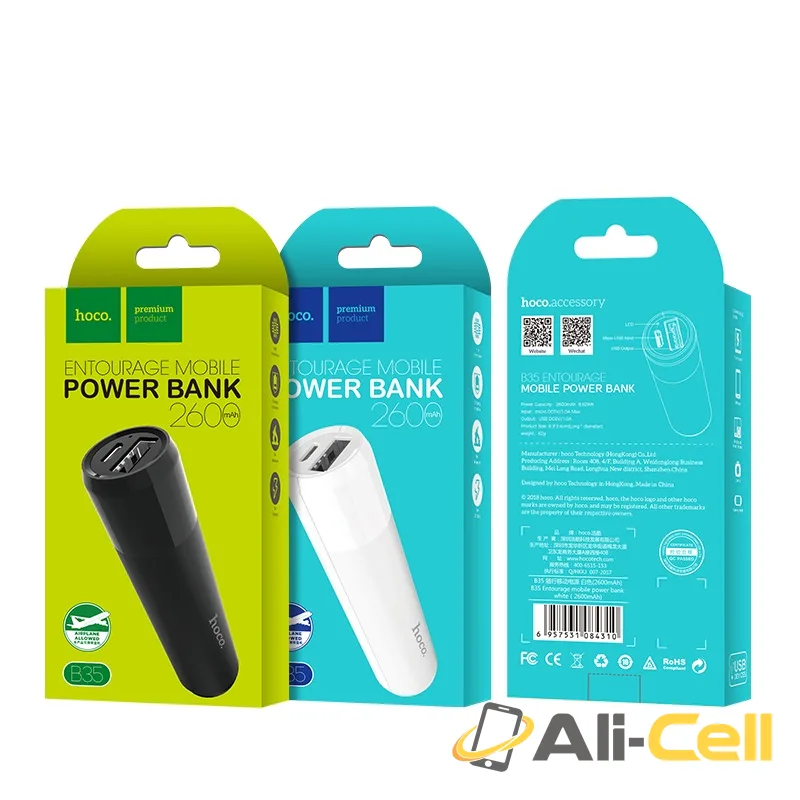 Power bank «B35 Entourage» 2600 mAh single USB output — 7