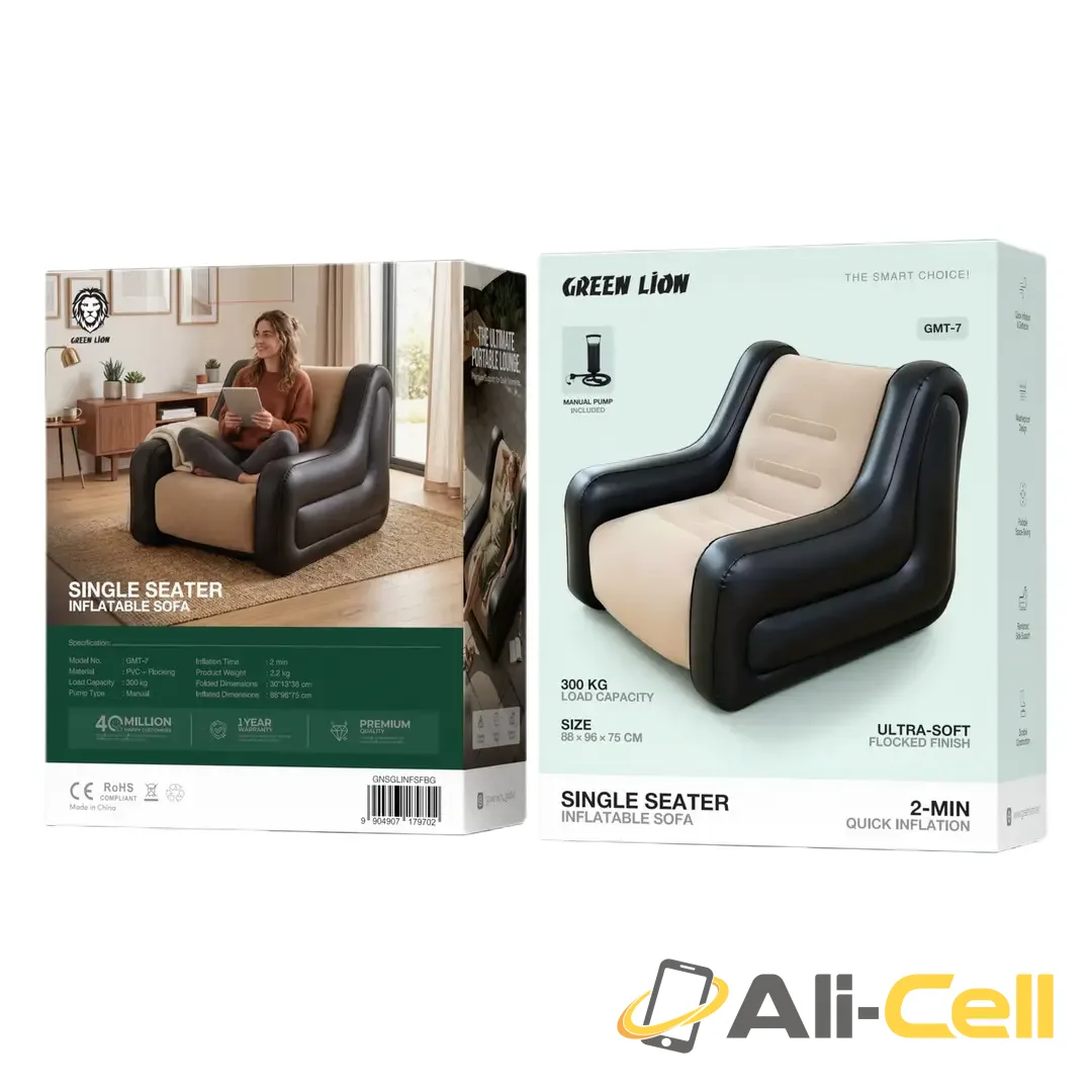 Green Lion Single Seater Inflatable Sofa - Beige — 2