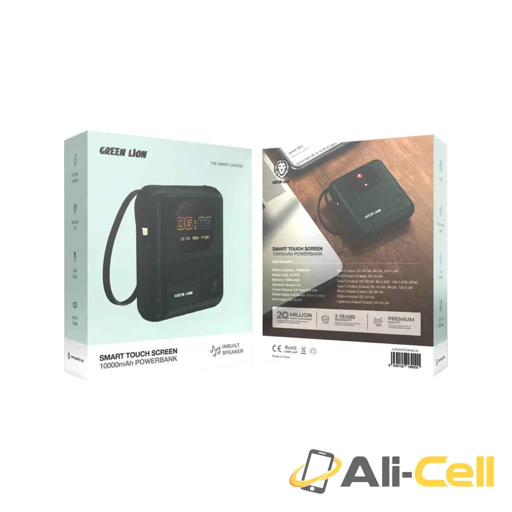 Green Lion Smart Touch Screen 10000mAh Power Bank - Green — 2