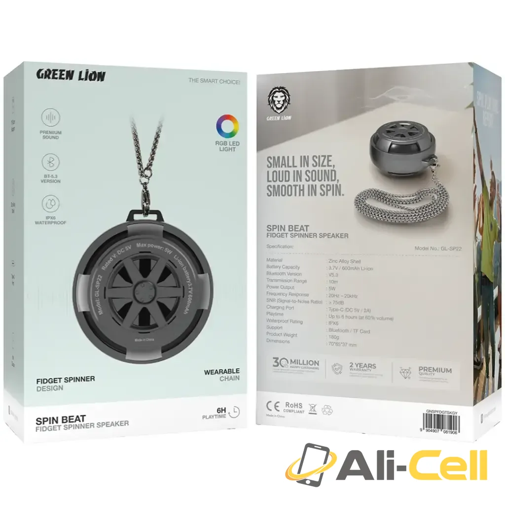Green Lion Spin Beat Fidget Spinner Speaker - Gray — 2